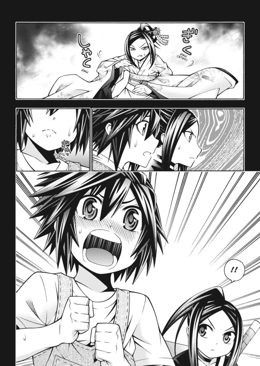 Read Dragons Rioting chapter 27 image 34 on Lezhin