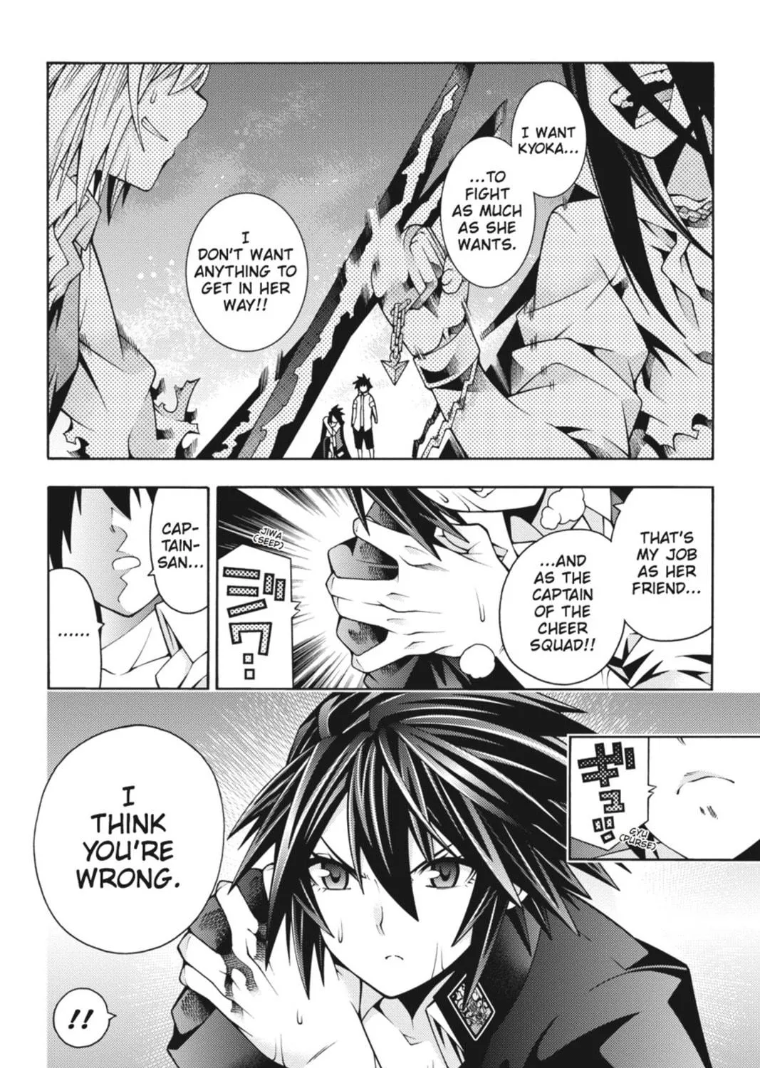 Read Dragons Rioting chapter 28 image 48 on Lezhin