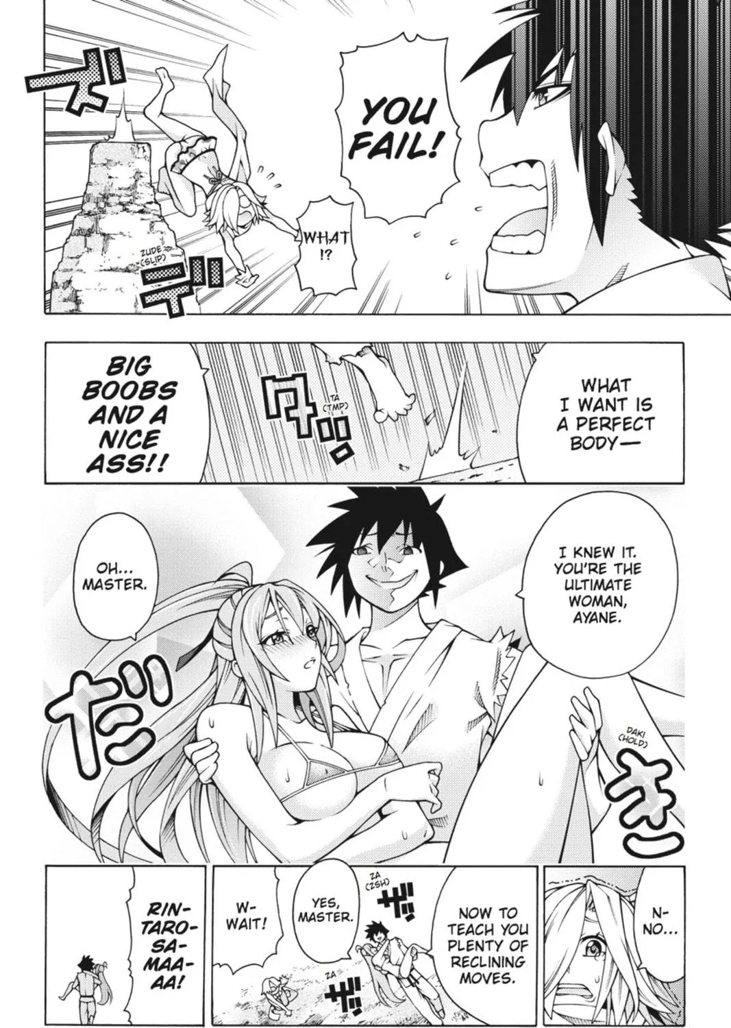 Read Dragons Rioting chapter 29.5 image 10 on Lezhin