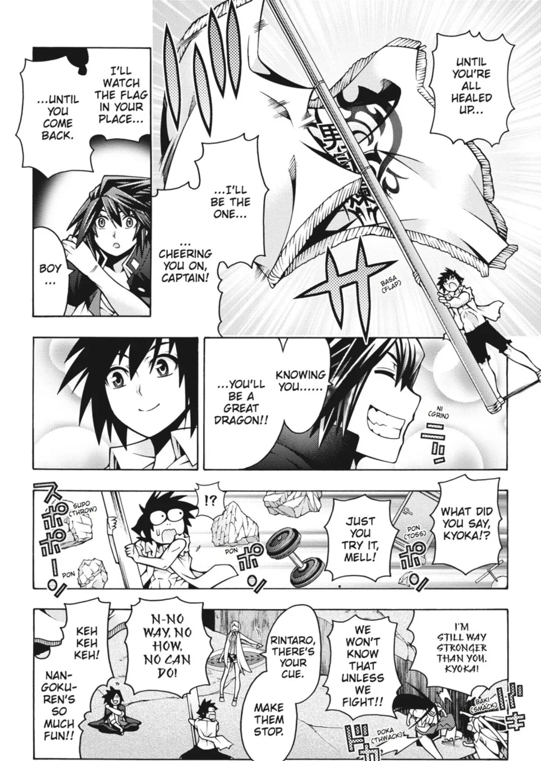 Read Dragons Rioting chapter 29 image 54 on Lezhin