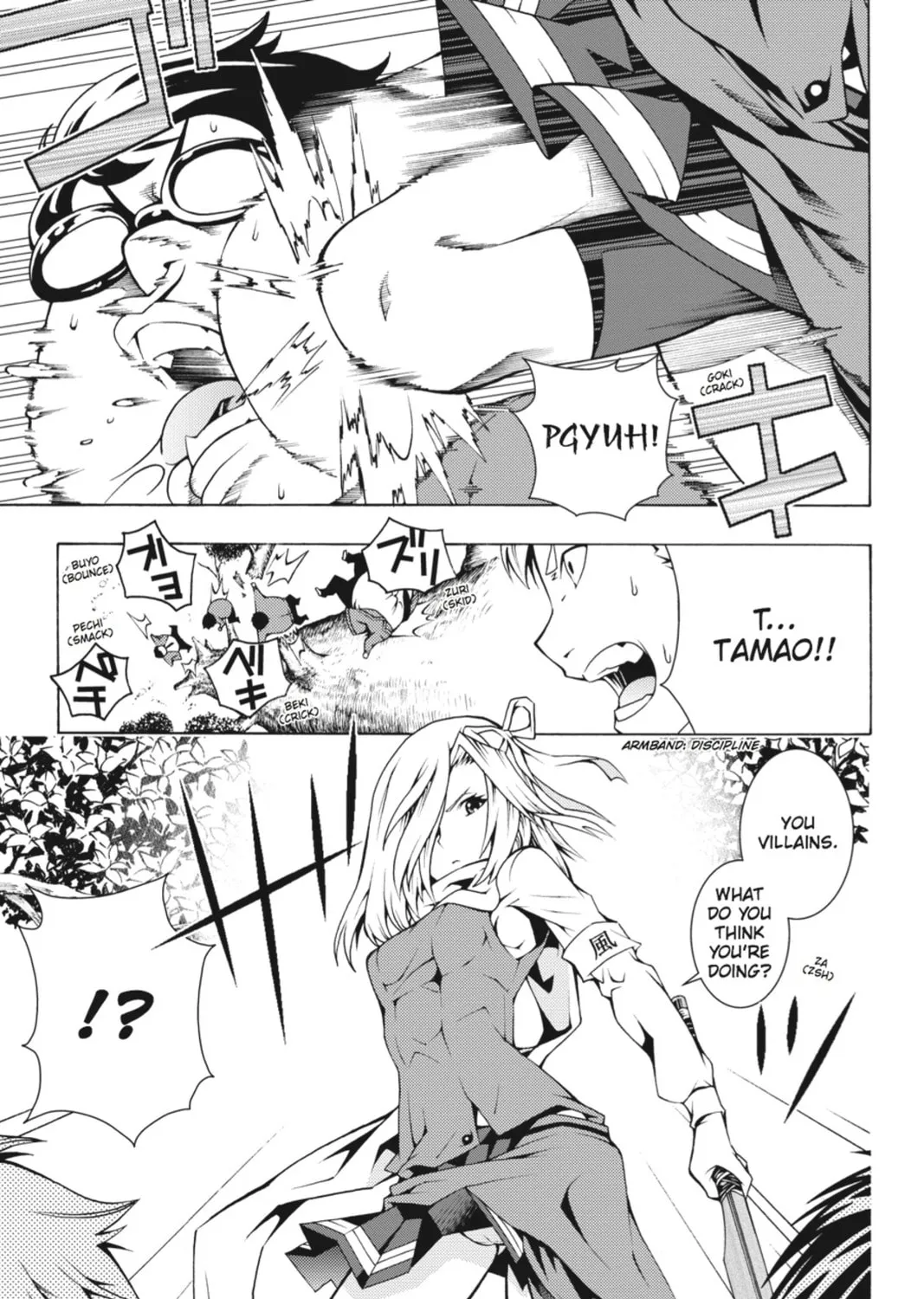 Read Dragons Rioting chapter 3 image 24 on Lezhin