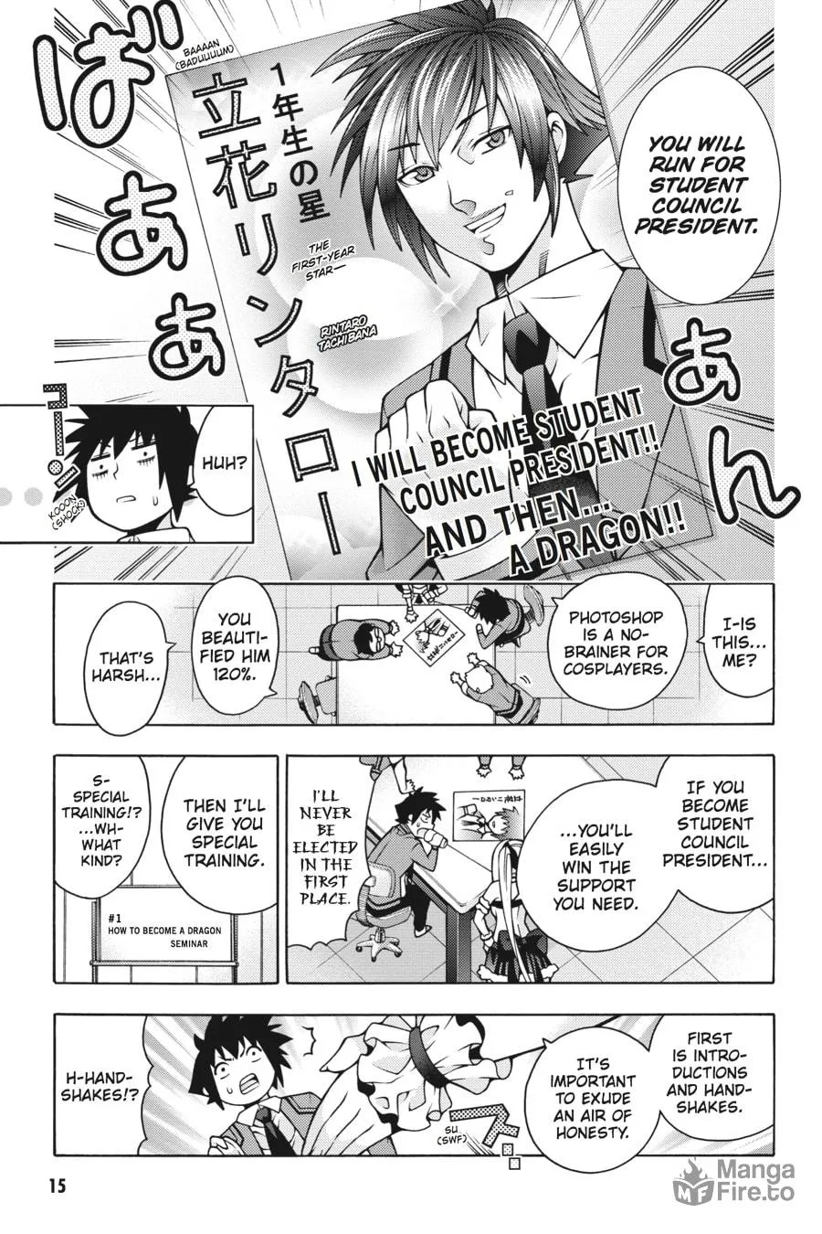 Read Dragons Rioting chapter 30 image 11 on Lezhin