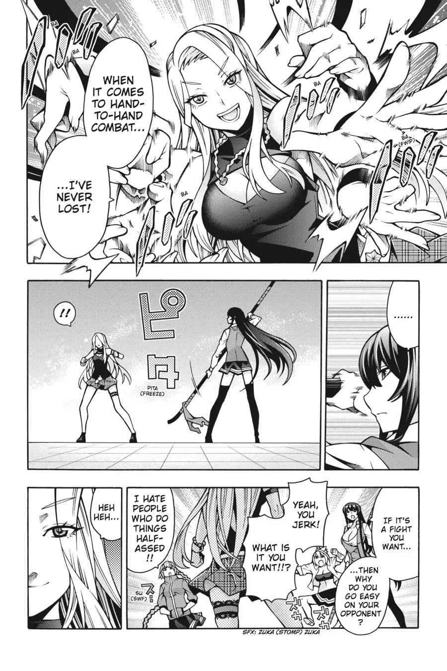 Read Dragons Rioting chapter 31 image 13 on Lezhin