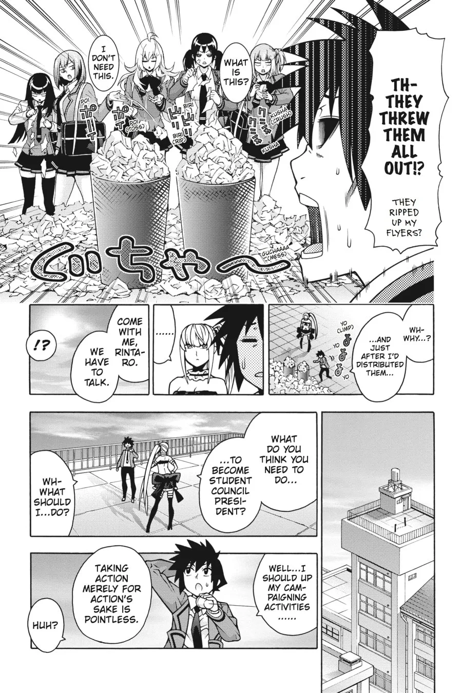 Read Dragons Rioting chapter 31 image 28 on Lezhin