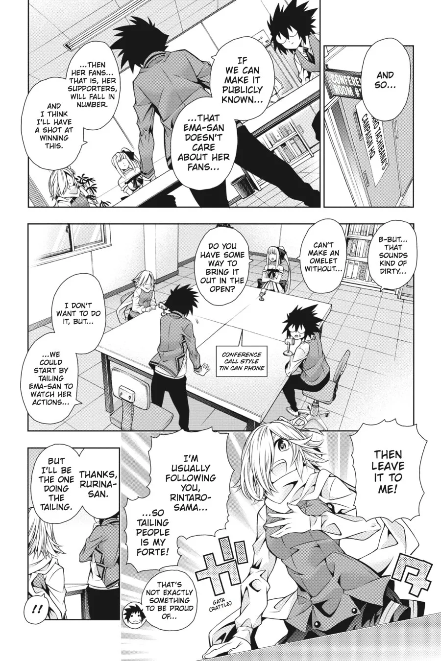 Read Dragons Rioting chapter 32 image 1 on Lezhin
