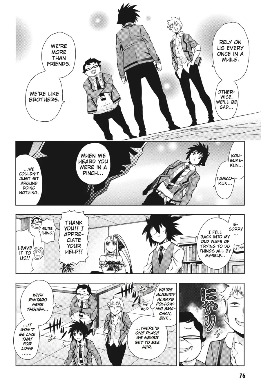 Read Dragons Rioting chapter 32 image 3 on Lezhin