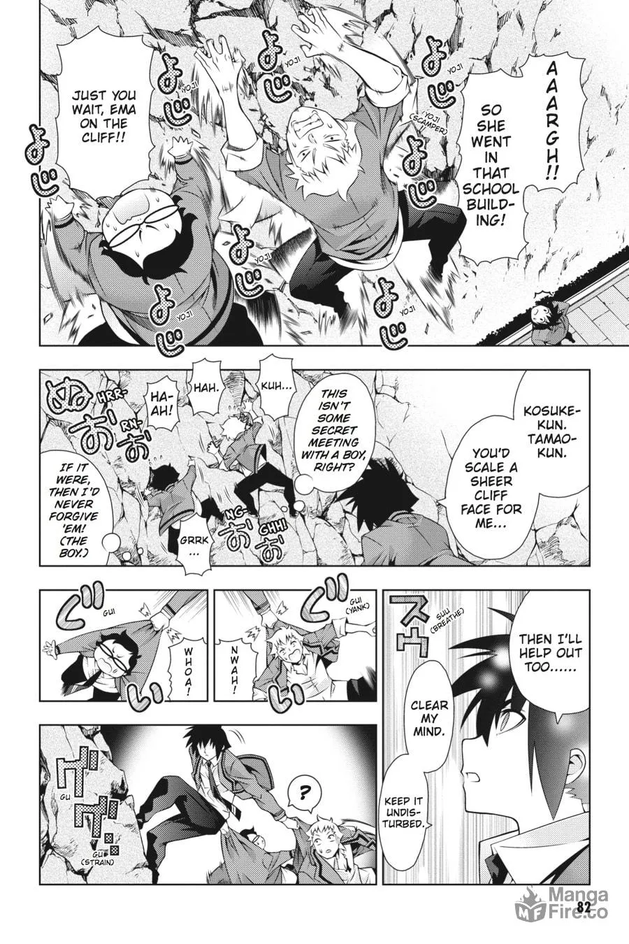 Read Dragons Rioting chapter 32 image 9 on Lezhin