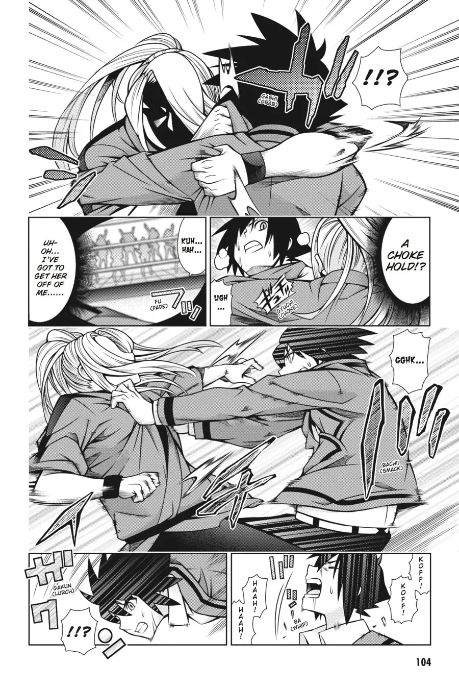 Read Dragons Rioting chapter 33 image 3 on Lezhin