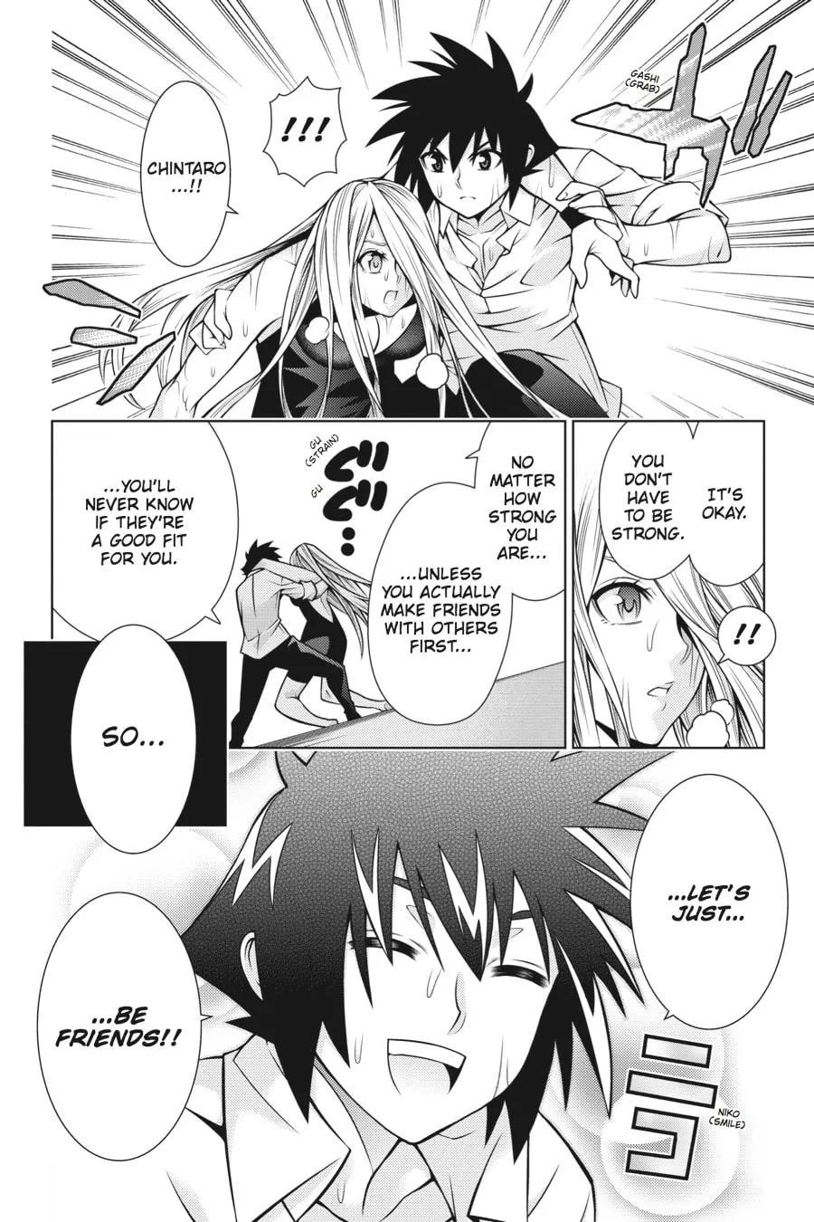 Read Dragons Rioting chapter 34 image 27 on Lezhin
