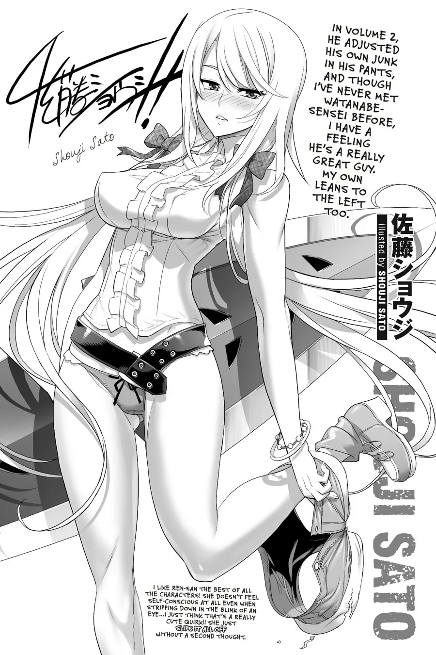 Read Dragons Rioting chapter 34 image 33 on Lezhin