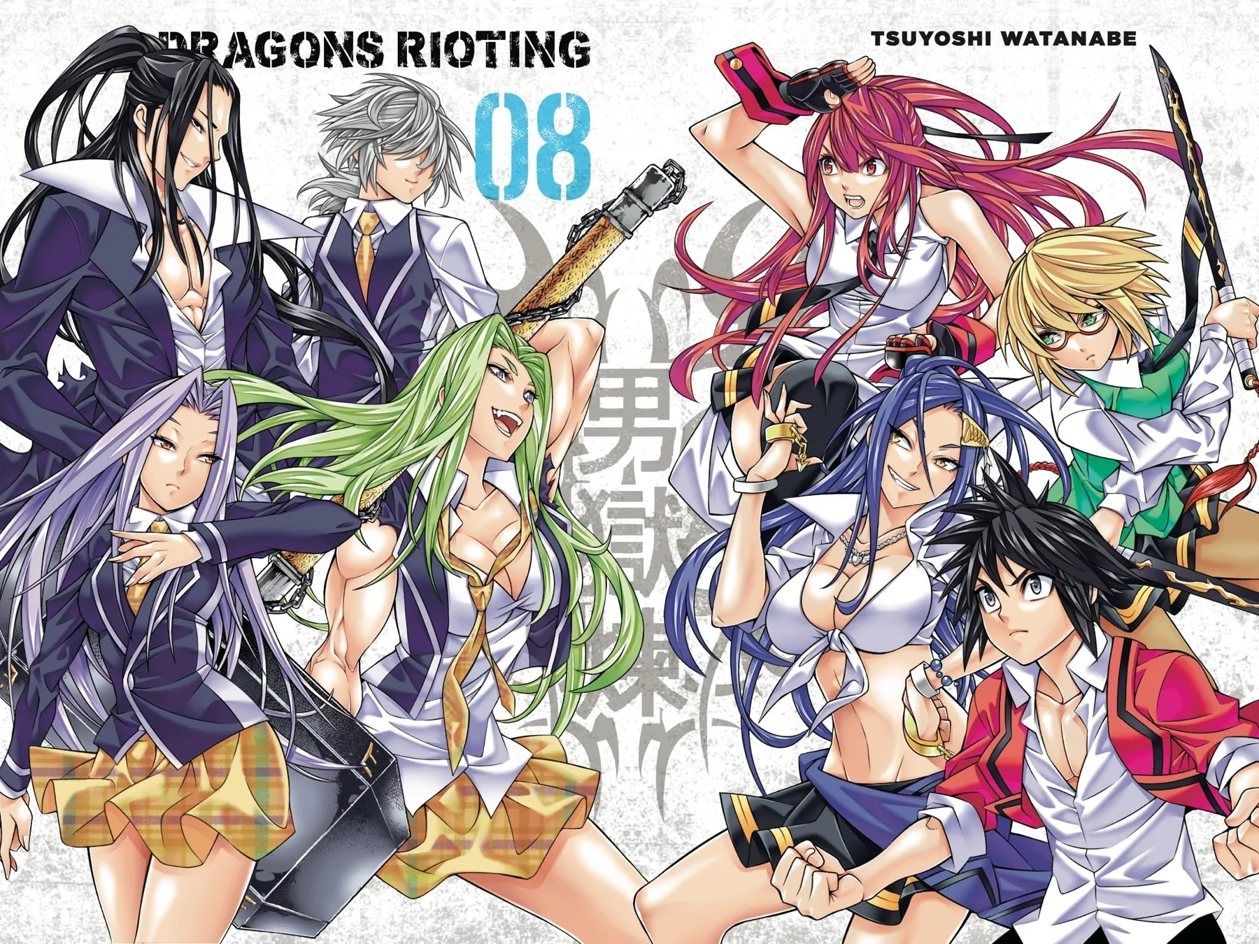 Read Dragons Rioting chapter 35 image 1 on Lezhin