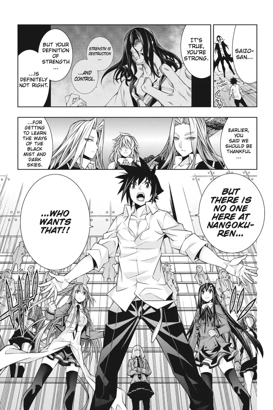 Read Dragons Rioting chapter 35 image 15 on Lezhin
