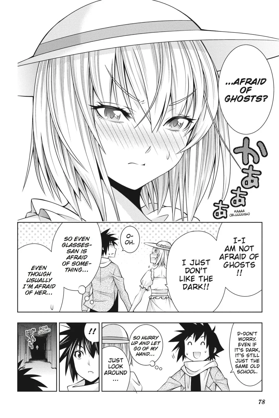 Read Dragons Rioting chapter 37 image 15 on Lezhin