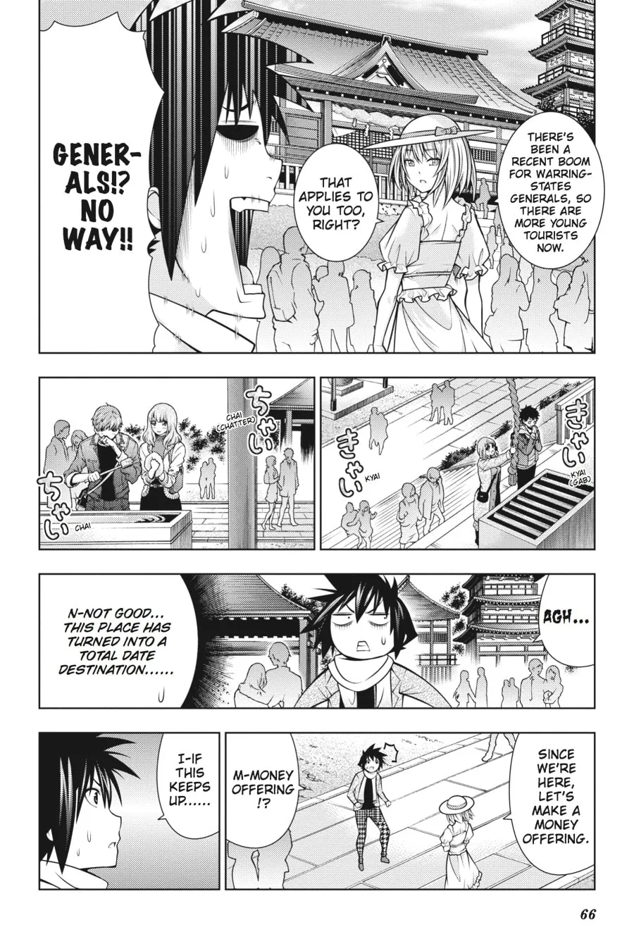 Read Dragons Rioting chapter 37 image 3 on Lezhin