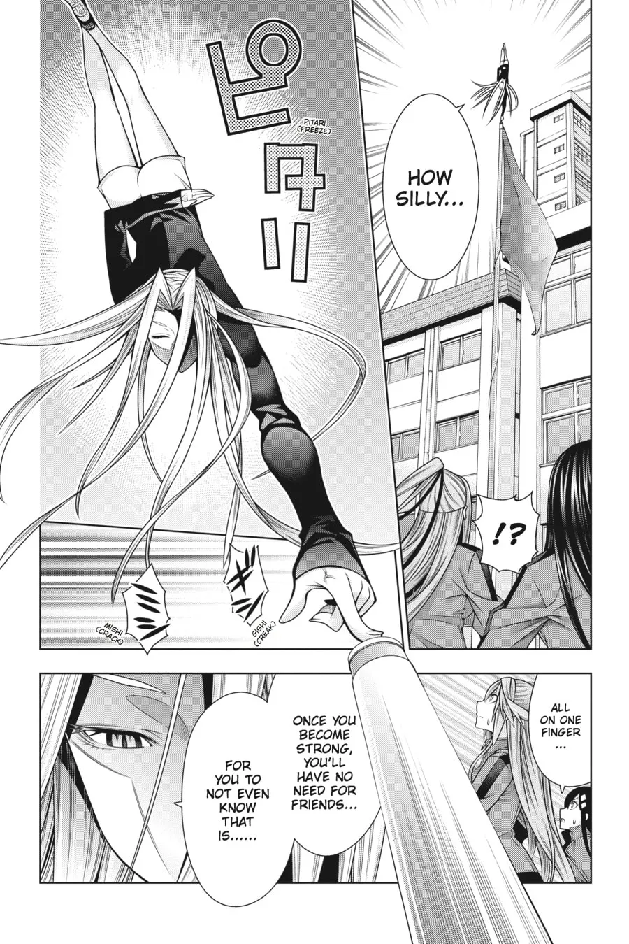Read Dragons Rioting chapter 38 image 3 on Lezhin