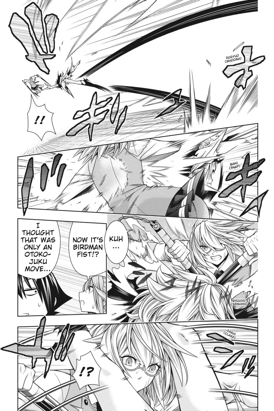Read Dragons Rioting chapter 39 image 10 on Lezhin