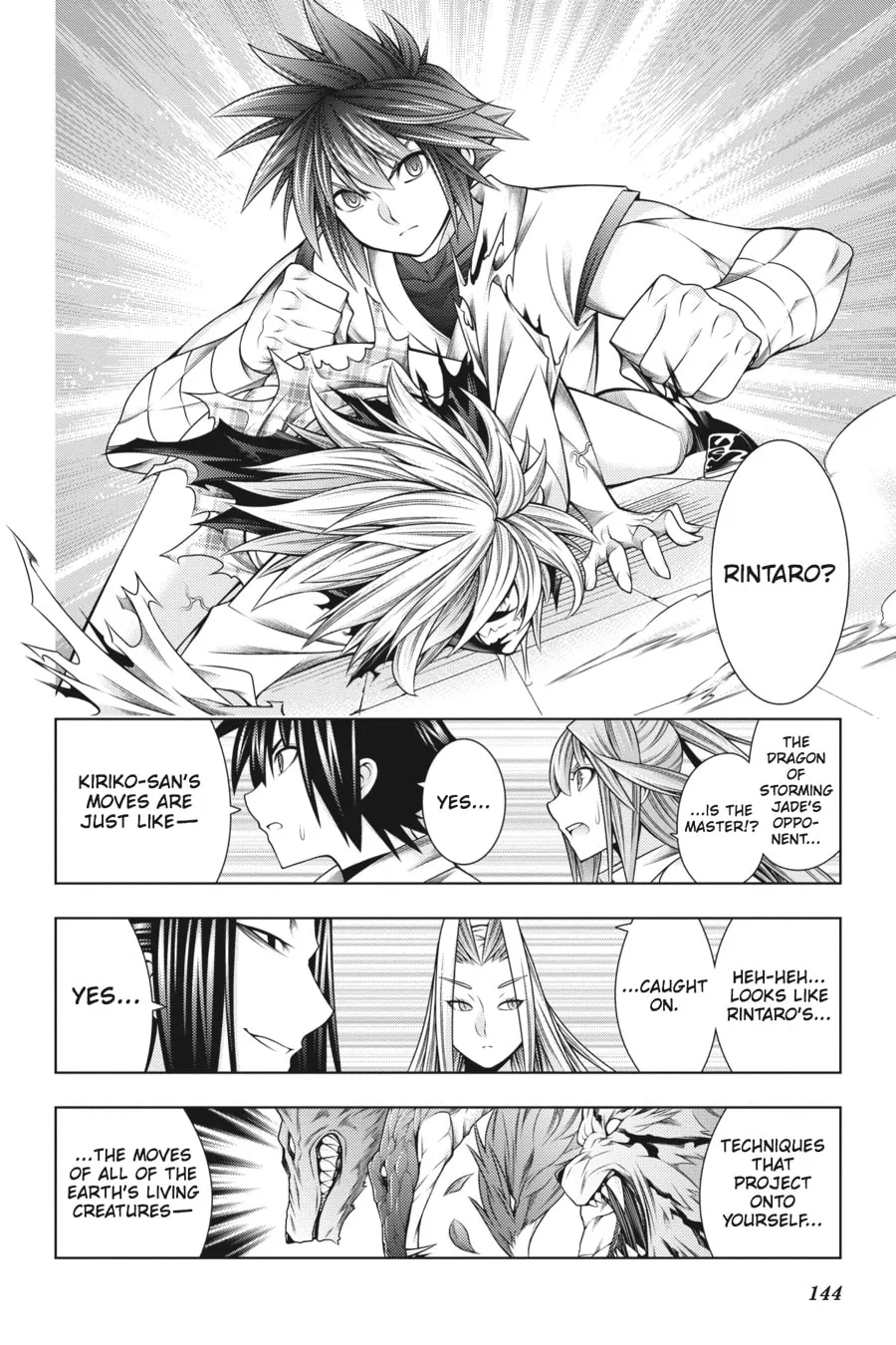 Read Dragons Rioting chapter 39 image 13 on Lezhin