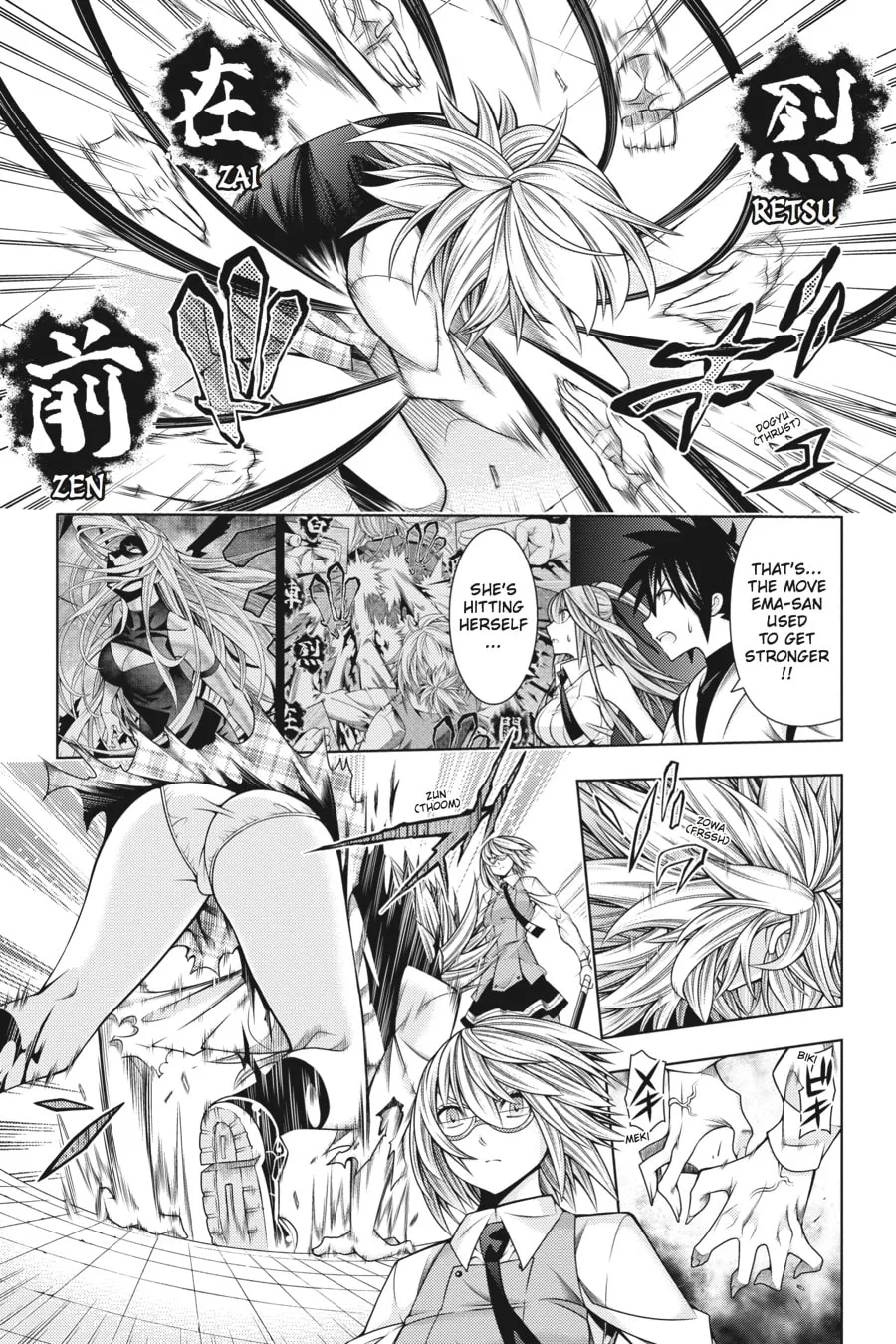 Read Dragons Rioting chapter 39 image 6 on Lezhin