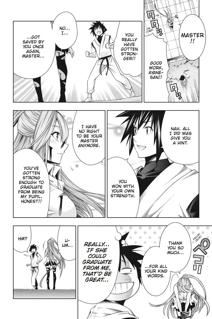 Read Dragons Rioting chapter 40 image 33 on Lezhin