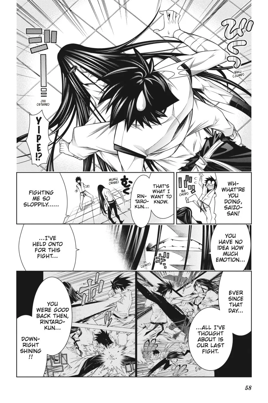 Read Dragons Rioting chapter 41 image 15 on Lezhin