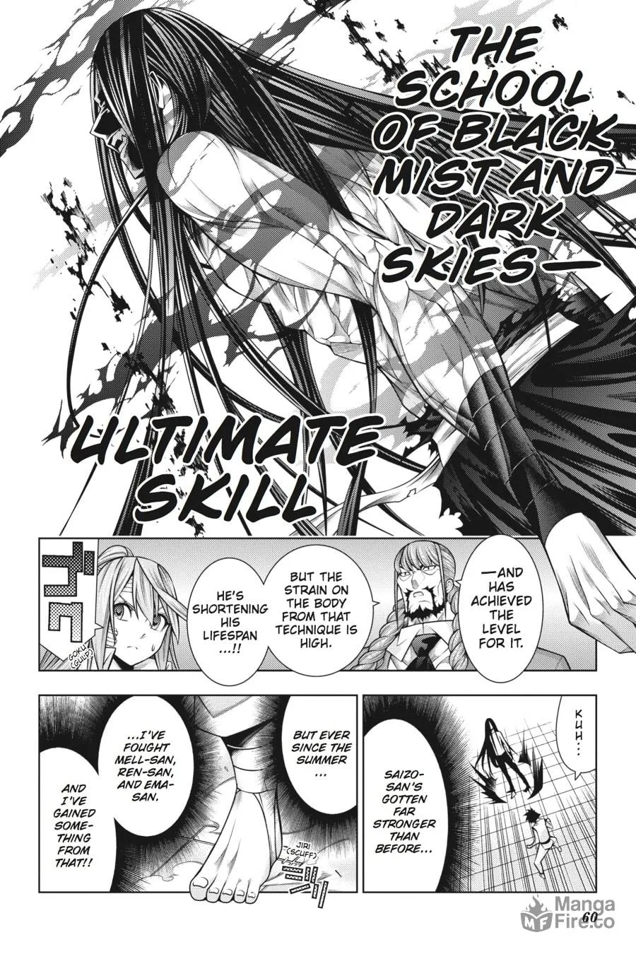 Read Dragons Rioting chapter 41 image 17 on Lezhin