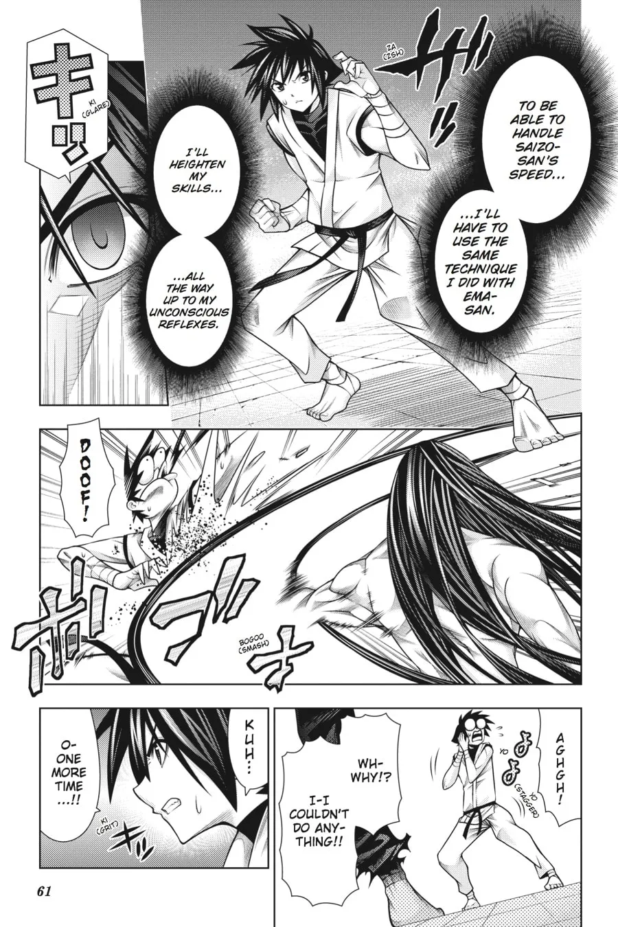 Read Dragons Rioting chapter 41 image 18 on Lezhin