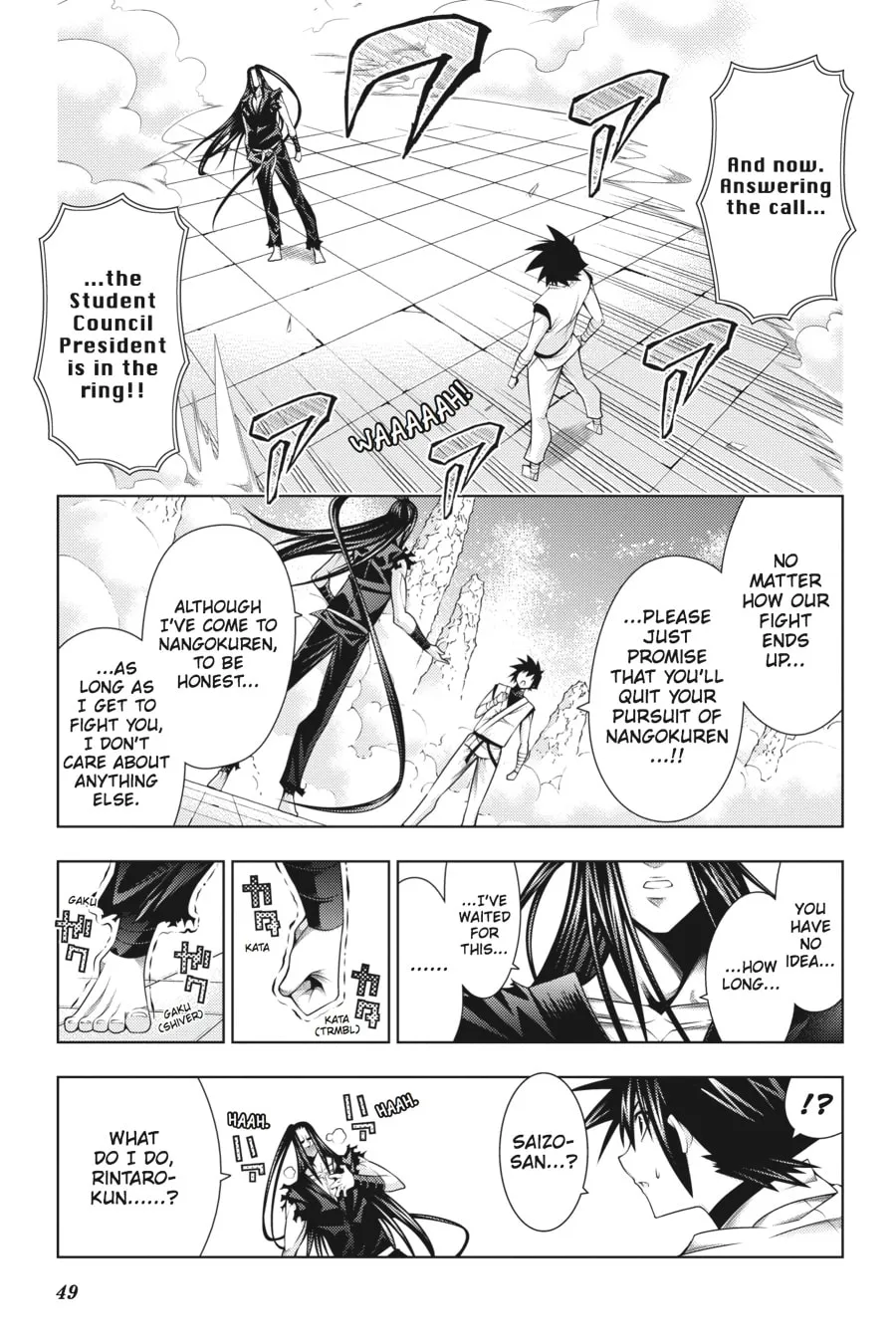 Read Dragons Rioting chapter 41 image 6 on Lezhin