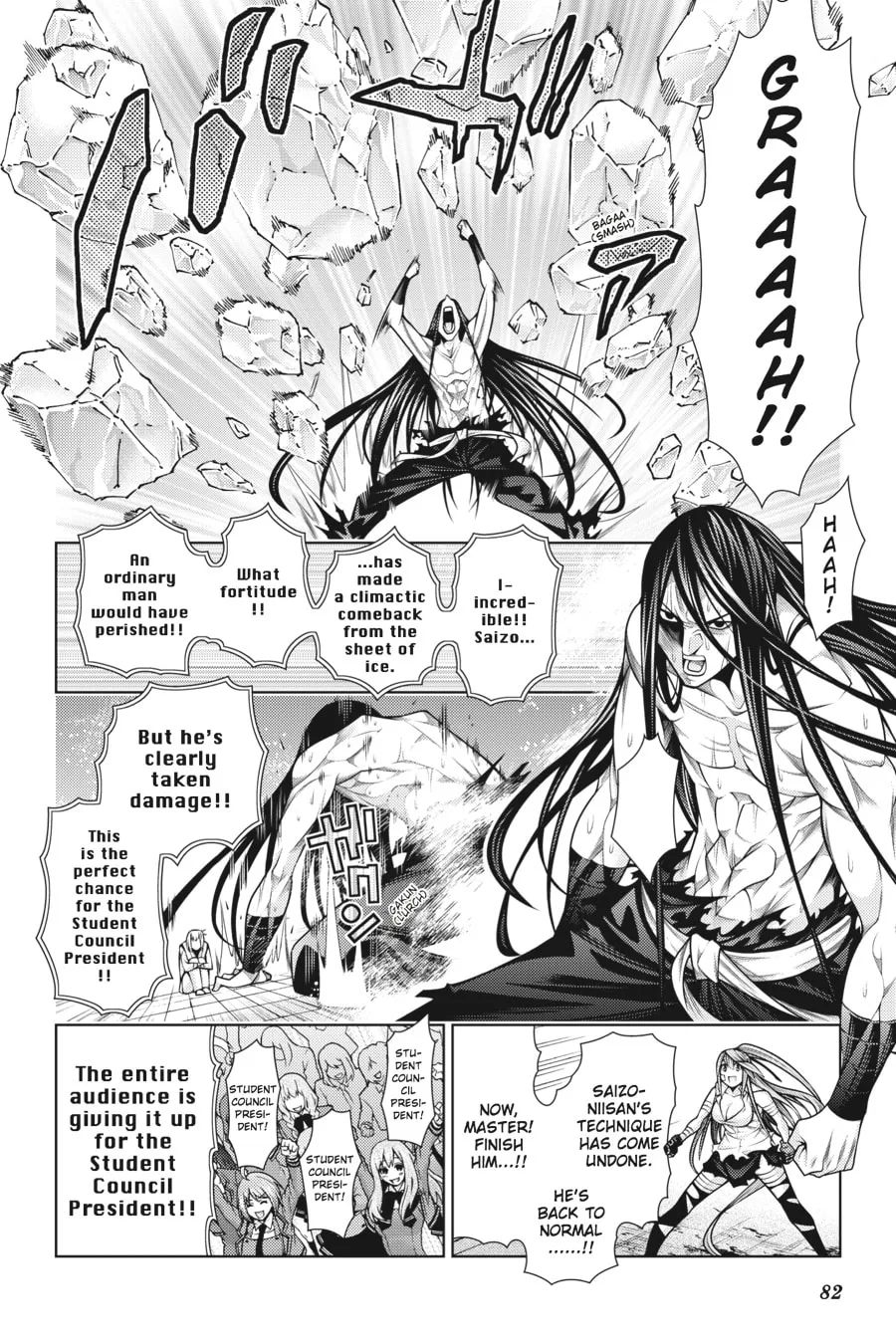 Read Dragons Rioting chapter 42 image 7 on Lezhin