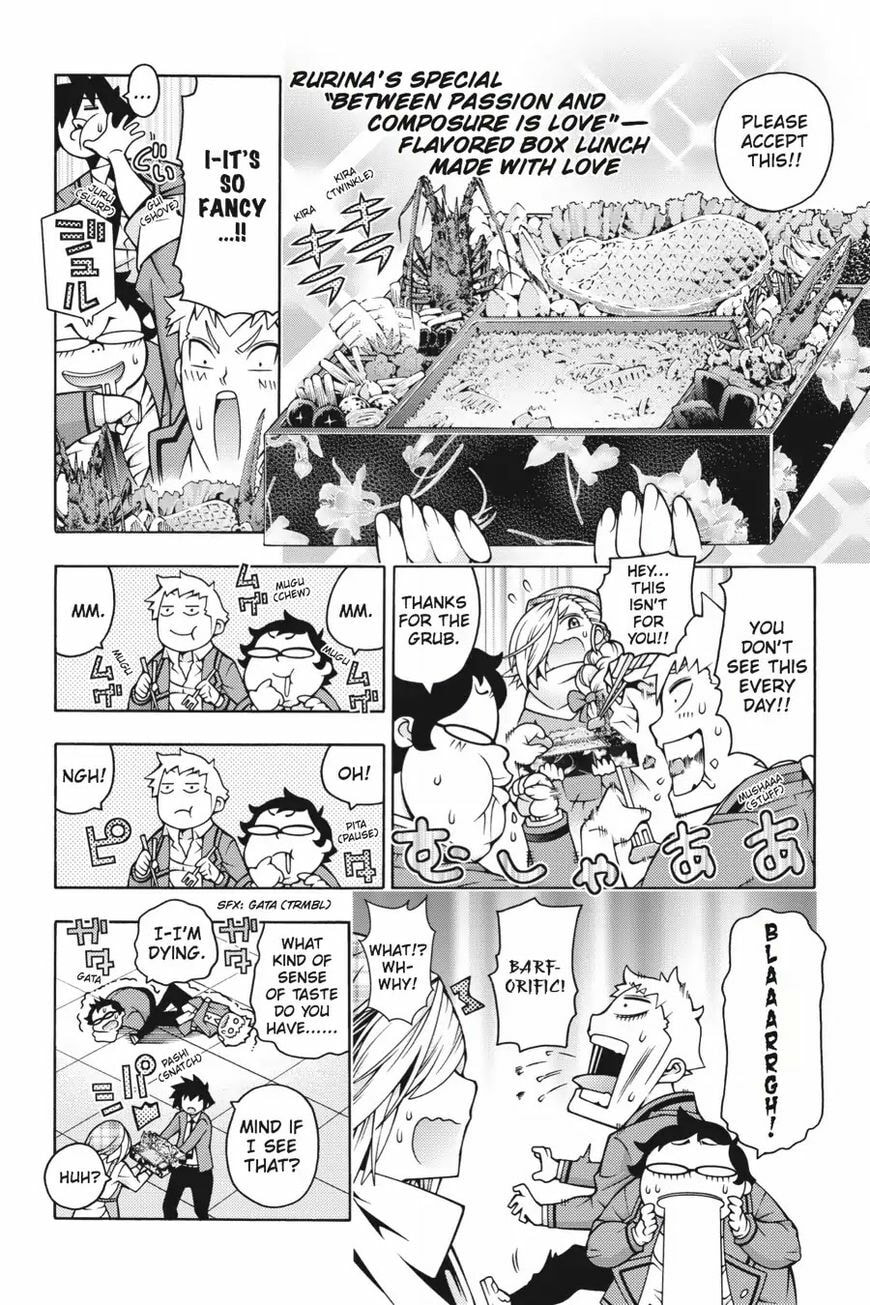 Read Dragons Rioting chapter 43.6 image 5 on Lezhin