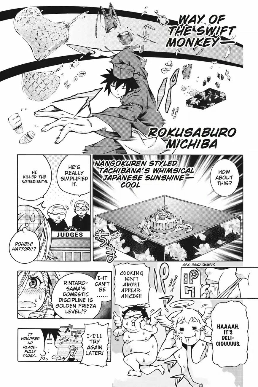 Read Dragons Rioting chapter 43.6 image 6 on Lezhin