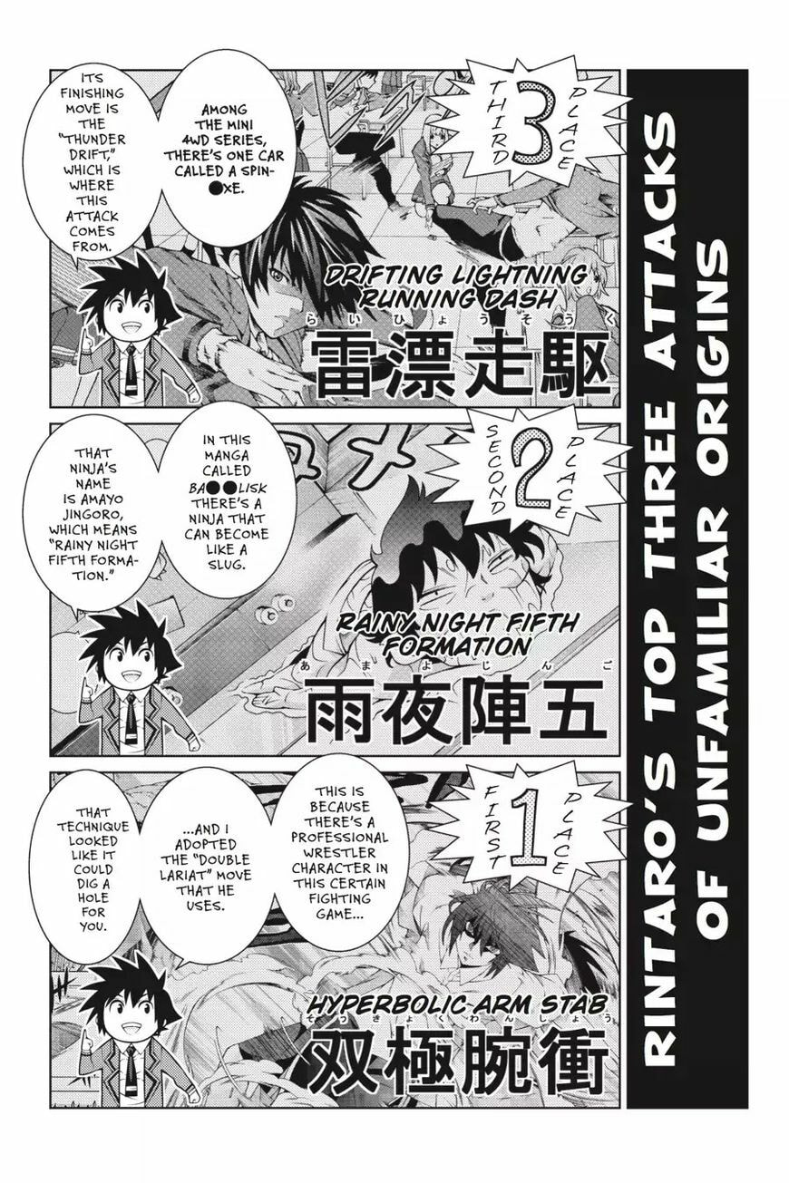 Read Dragons Rioting chapter 43.7 image 9 on Lezhin