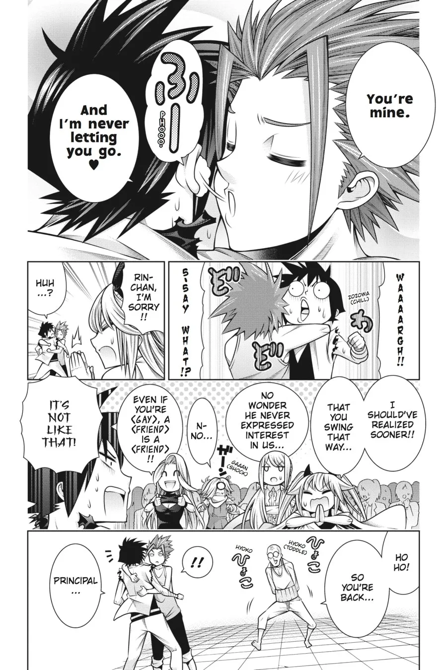 Read Dragons Rioting chapter 43 image 1 on Lezhin