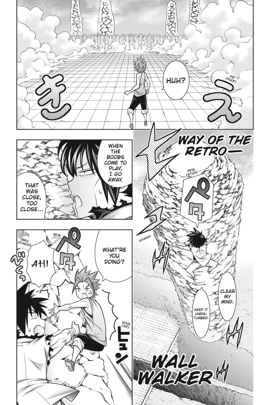 Read Dragons Rioting chapter 43 image 16 on Lezhin