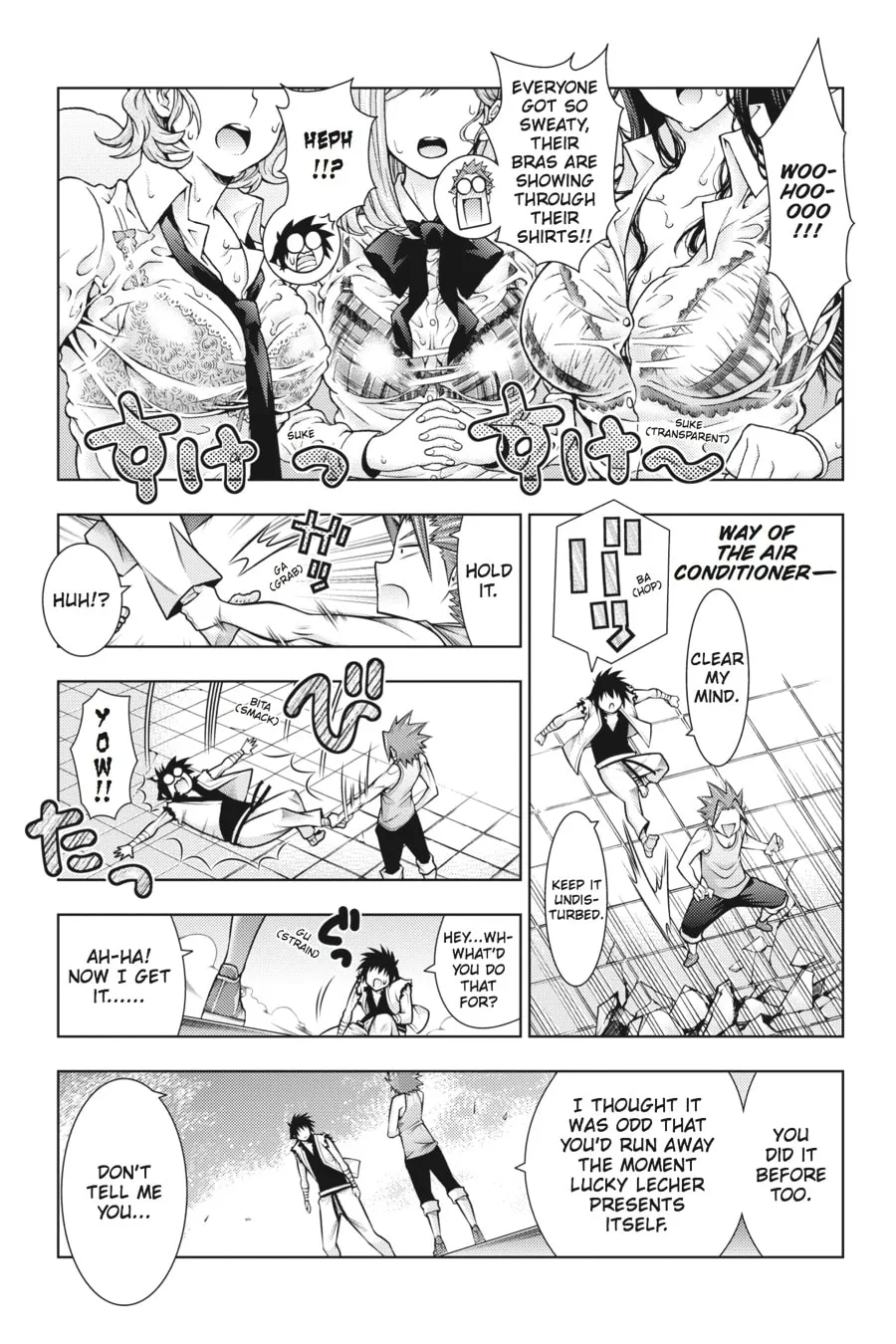 Read Dragons Rioting chapter 43 image 25 on Lezhin