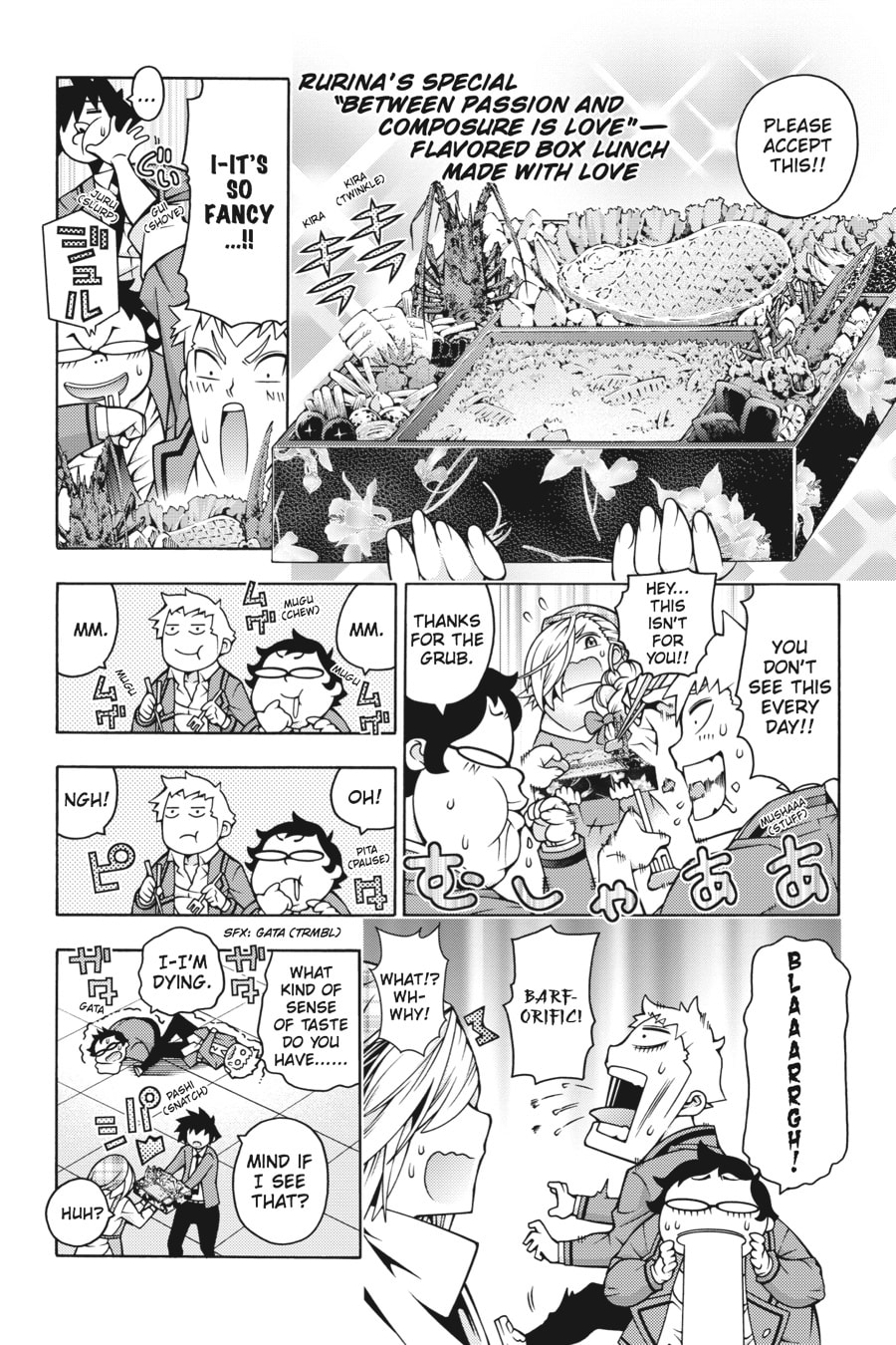 Read Dragons Rioting chapter 44.1 image 5 on Lezhin