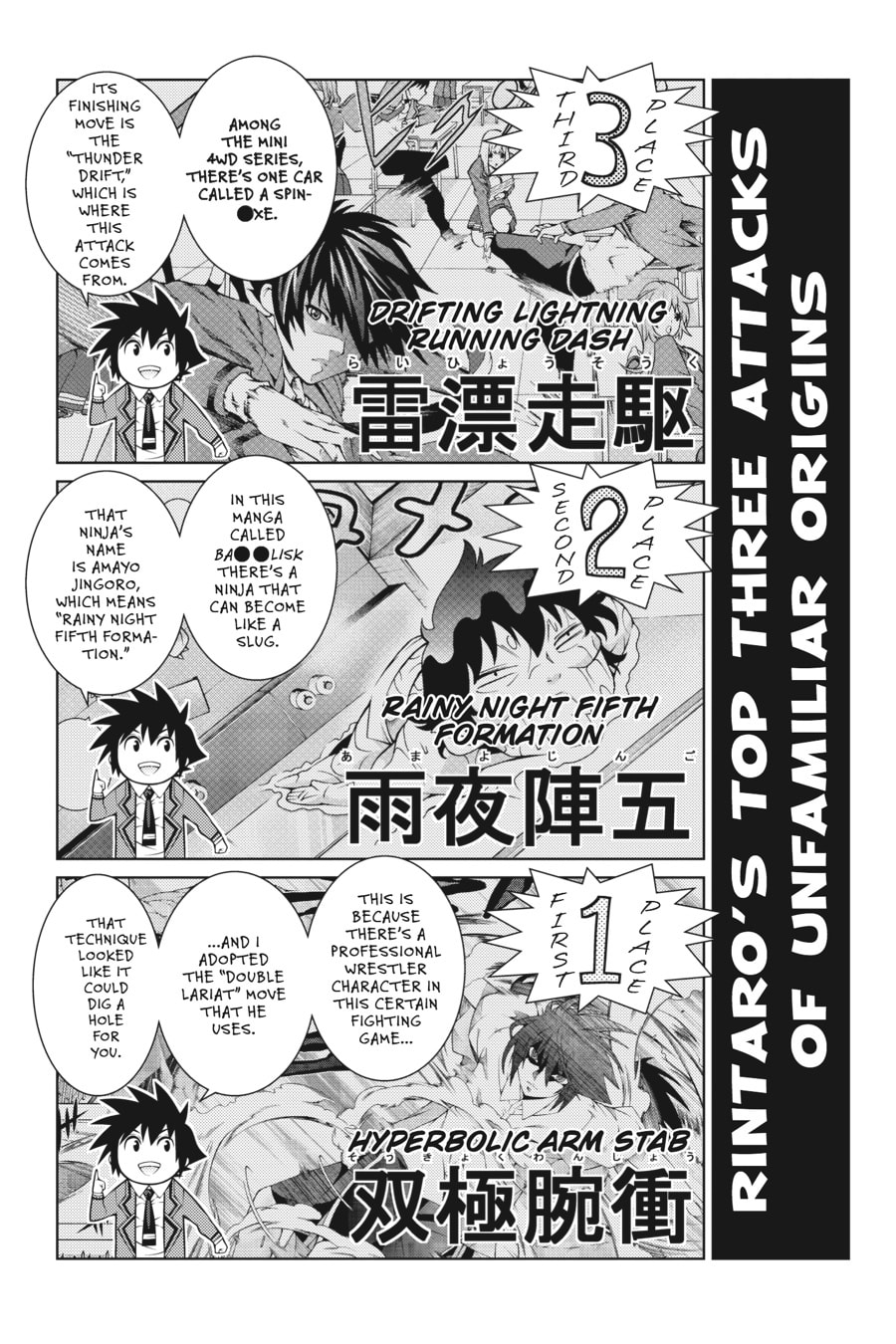 Read Dragons Rioting chapter 44.2 image 9 on Lezhin