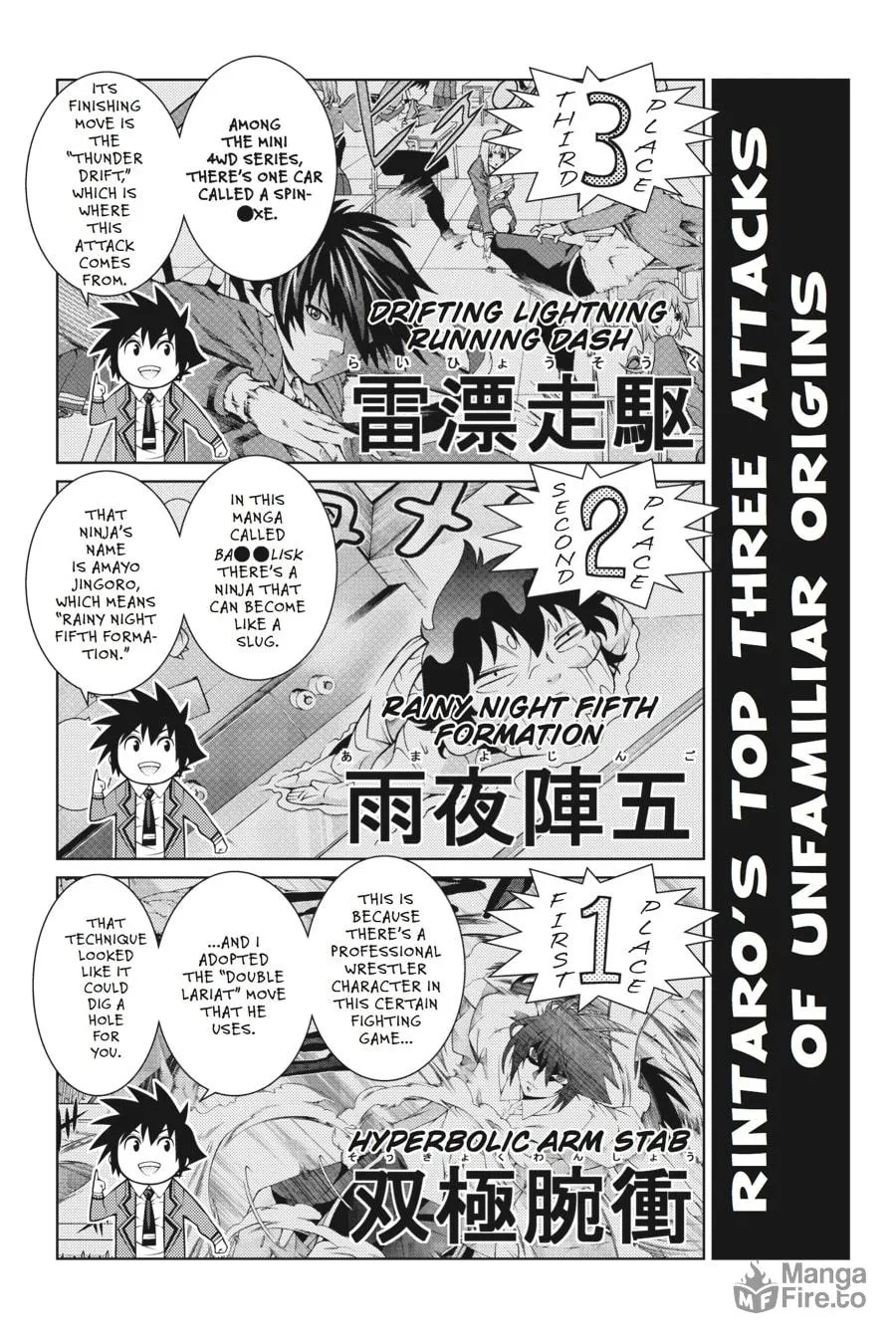 Read Dragons Rioting chapter 44.5 image 17 on Lezhin