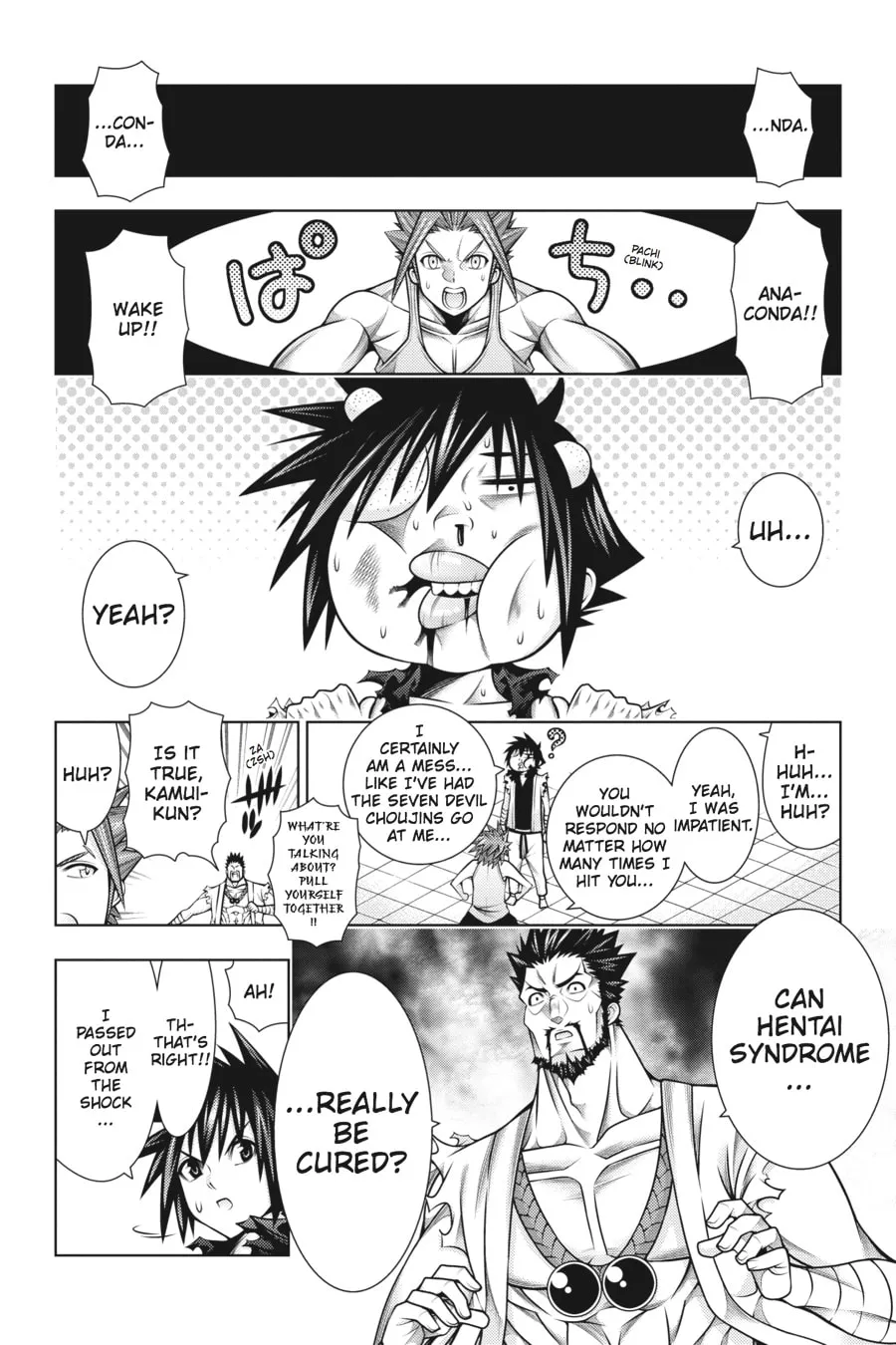 Read Dragons Rioting chapter 44 image 1 on Lezhin