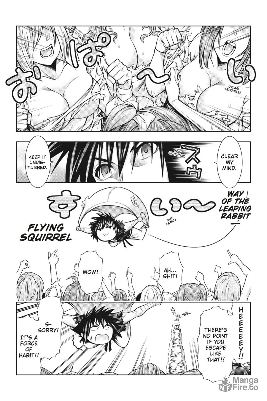 Read Dragons Rioting chapter 44 image 17 on Lezhin