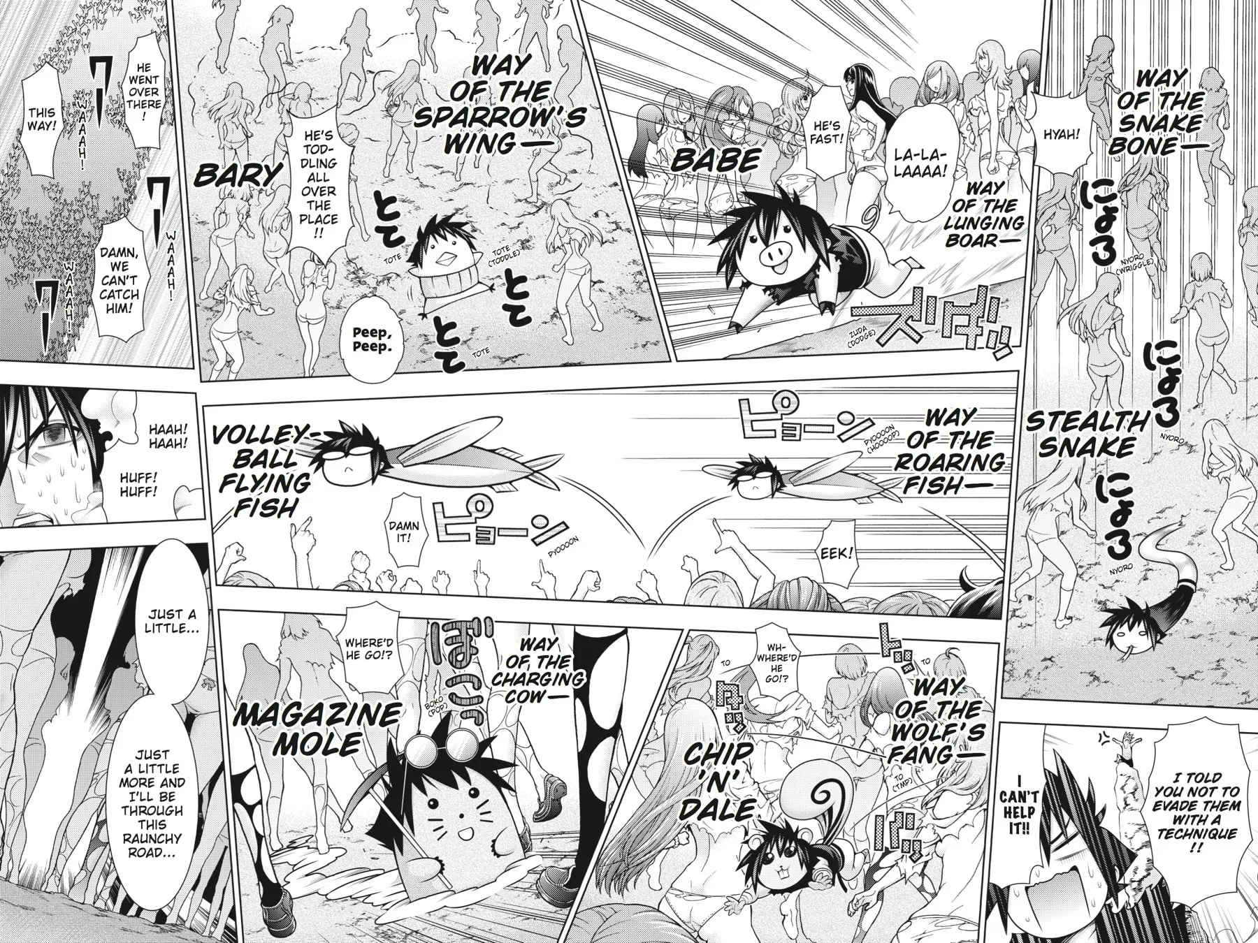 Read Dragons Rioting chapter 44 image 19 on Lezhin