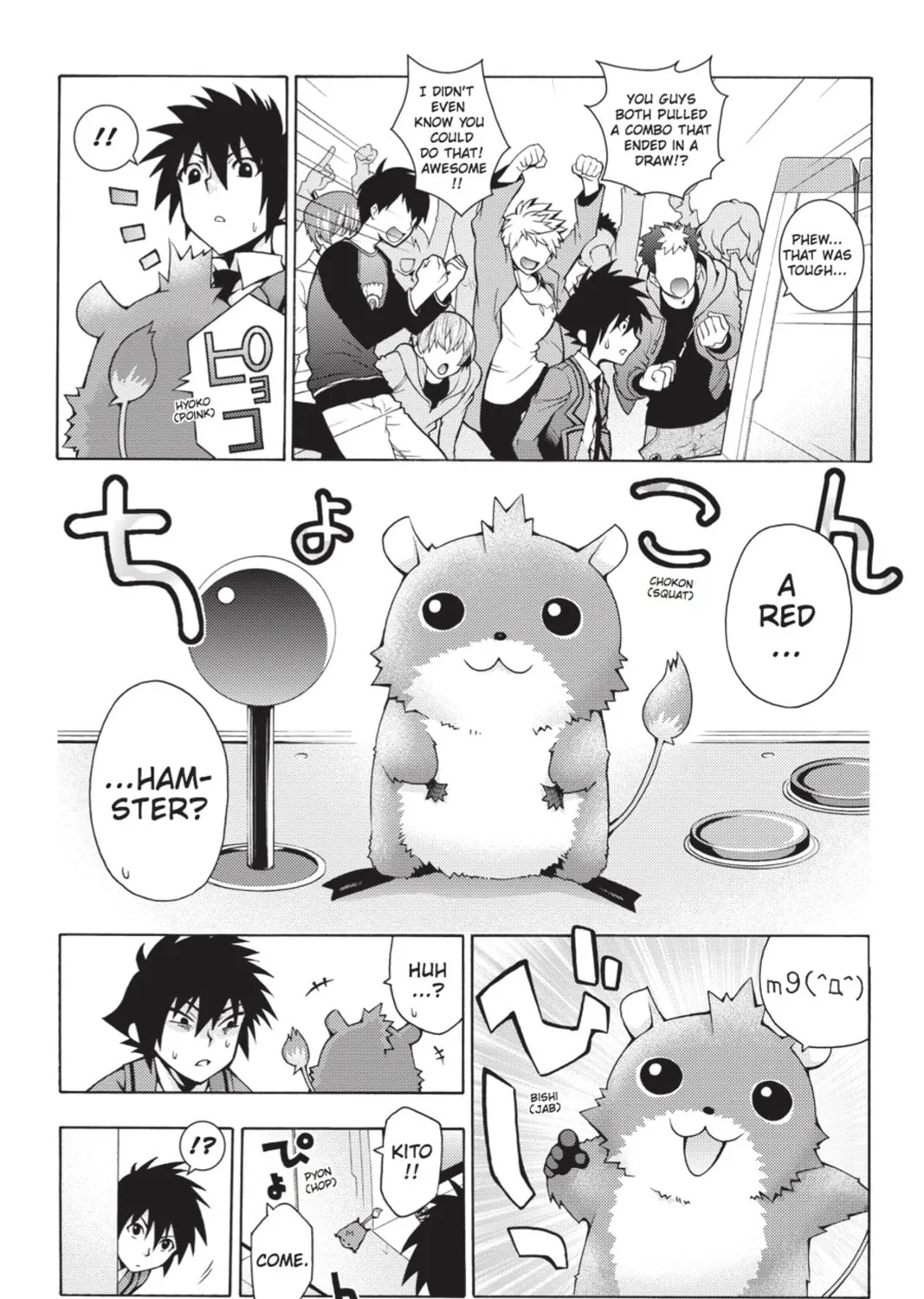 Read Dragons Rioting chapter 5 image 24 on Lezhin