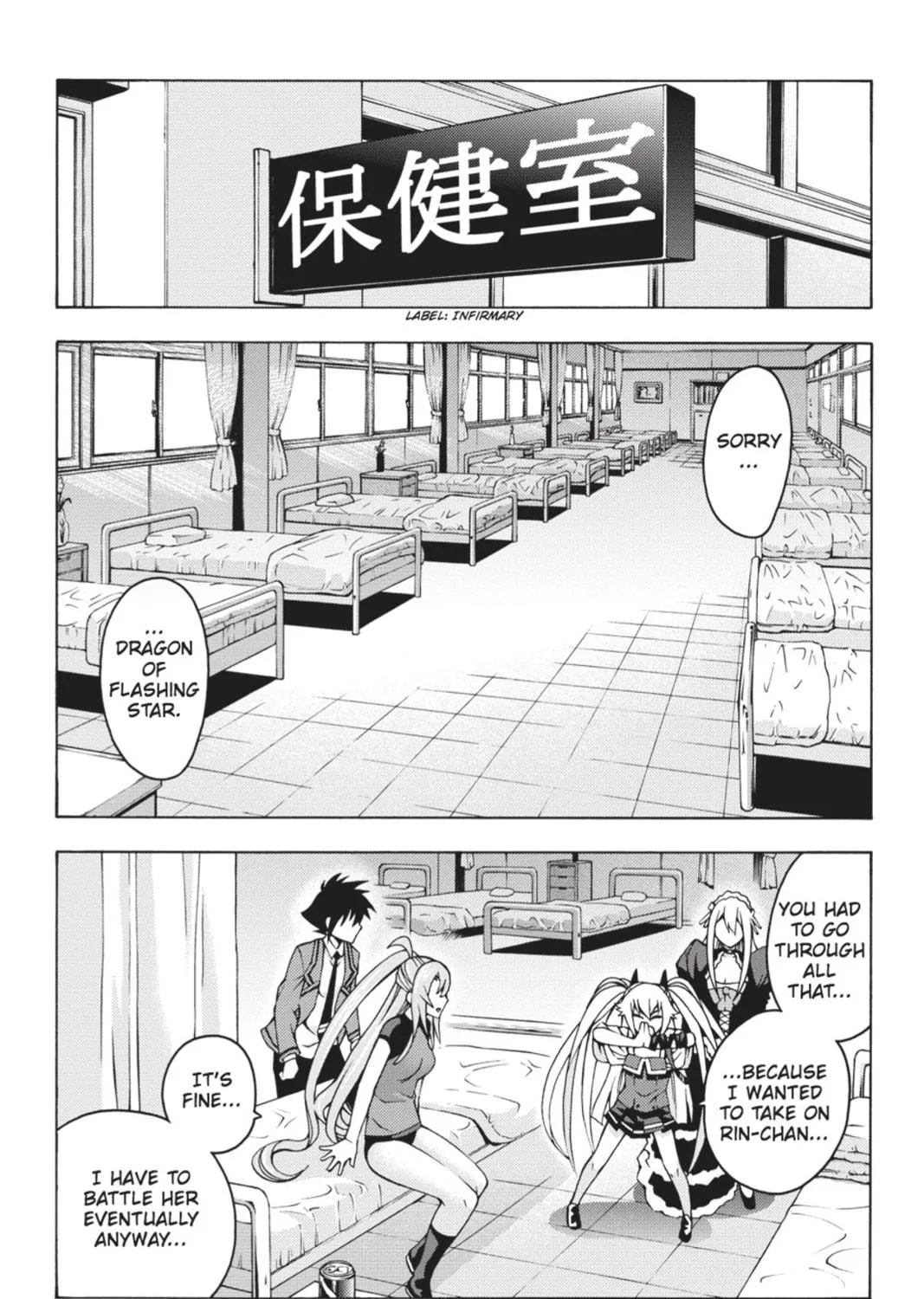 Read Dragons Rioting chapter 7 image 52 on Lezhin