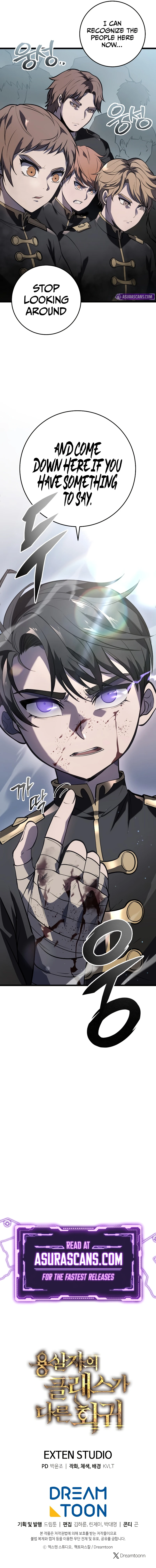 Read Dragonslayer’s Class Regression chapter 2 image 14 on Lezhin