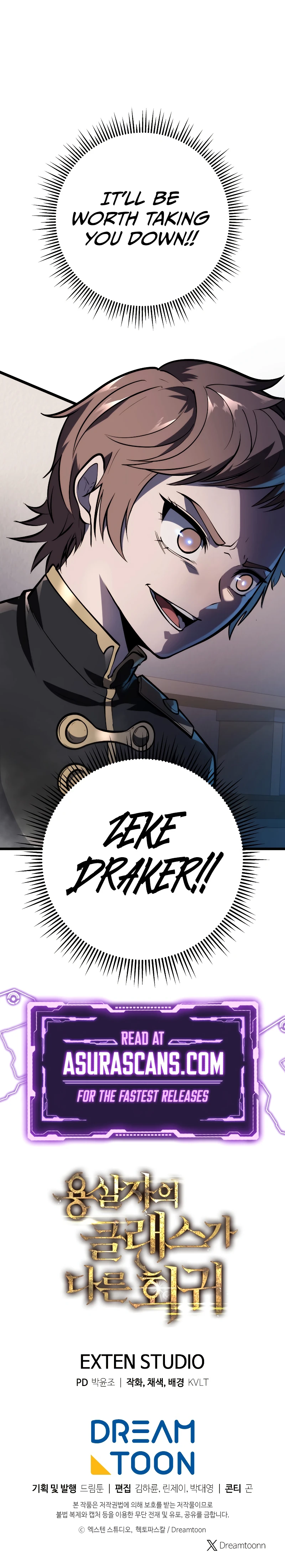 Read Dragonslayer’s Class Regression chapter 3 image 13 on Lezhin