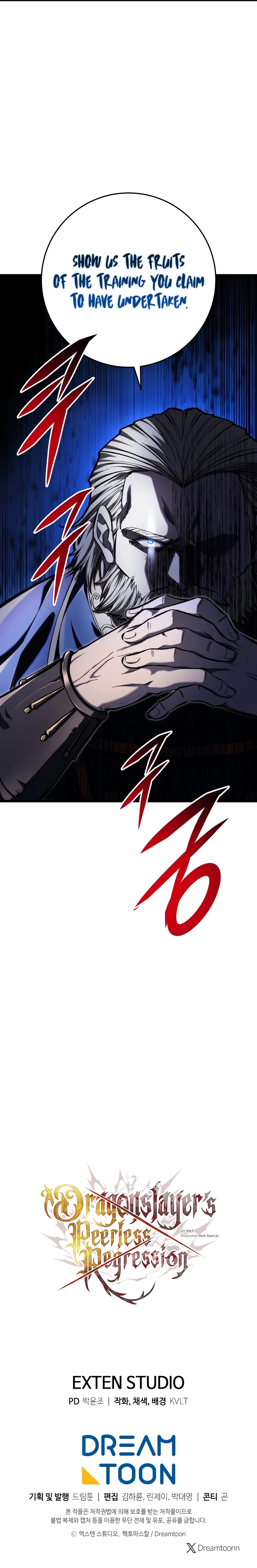 Read Dragonslayer’s Class Regression chapter 37 image 12 on Lezhin