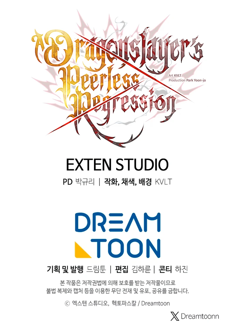 Read Dragonslayer’s Class Regression chapter 67 image 11 on Lezhin