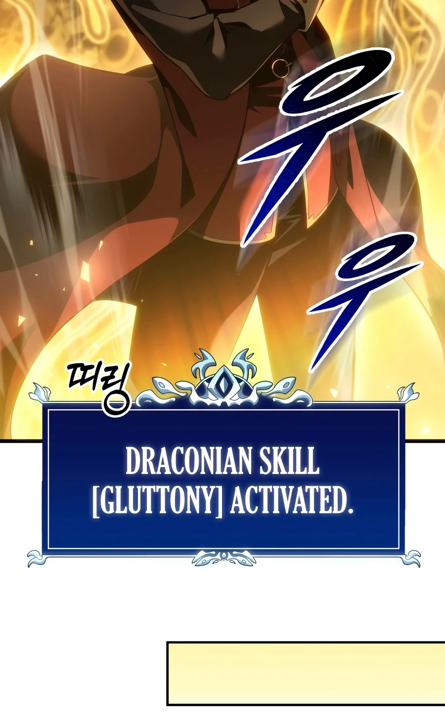 Read Dragonslayer’s Class Regression chapter 85 image 4 on Lezhin