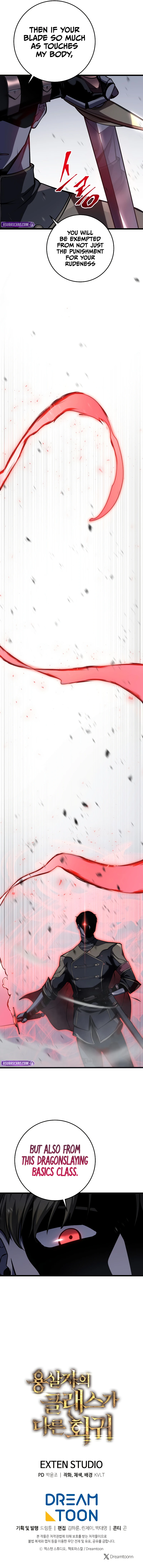 Read Dragonslayer’s Class Regression chapter 9 image 11 on Lezhin