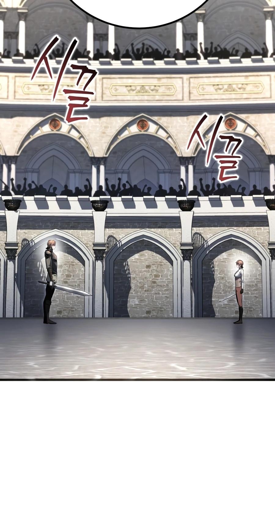 Read Dragonslayer’s Class Regression chapter 92 image 7 on Lezhin