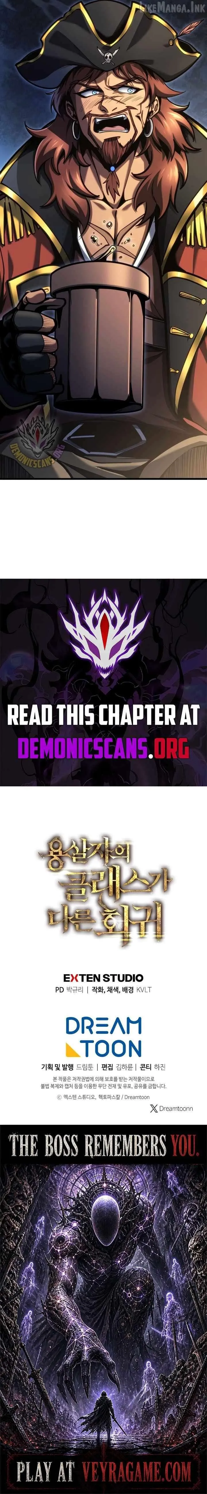 Dragonslayer’s Class Regression Chapter 103 page 17 - 